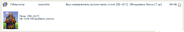 нашли.jpg