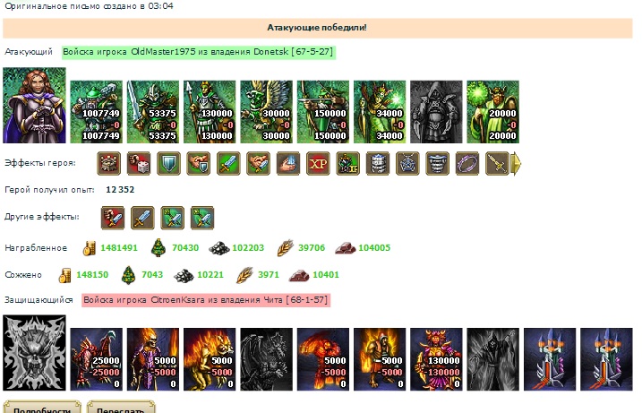 Олдмастер(ВС) Ситроен Ксара.jpg