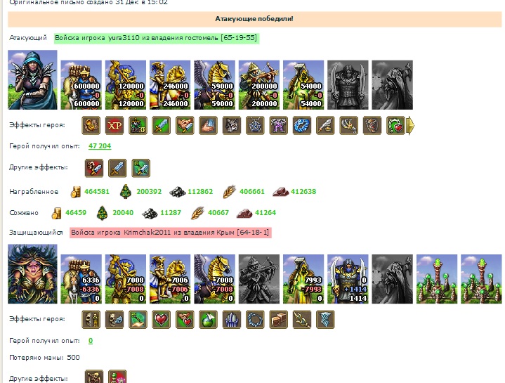 Юра (ВС)-Кримчак.jpg