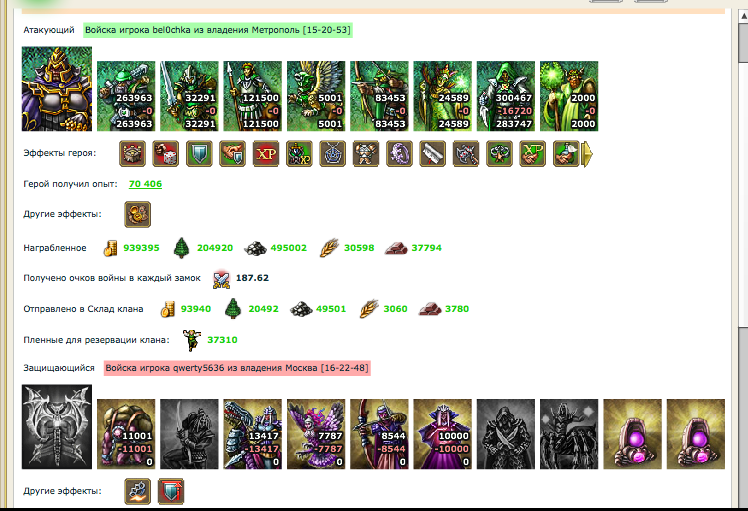 белочка как всегда хорош)