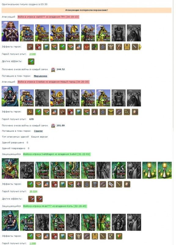 127 луков сила.jpg