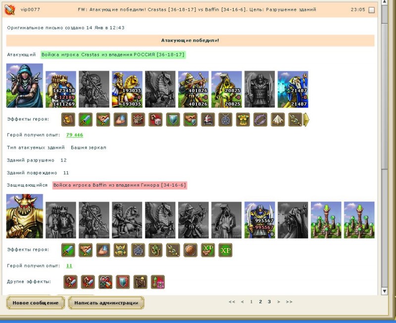 07_добивка зеркал и наймики.JPG