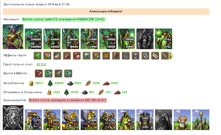 Лелека (ВС)1.jpg