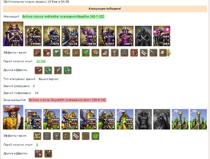 блек (ВС)-гивер(прайд).jpg