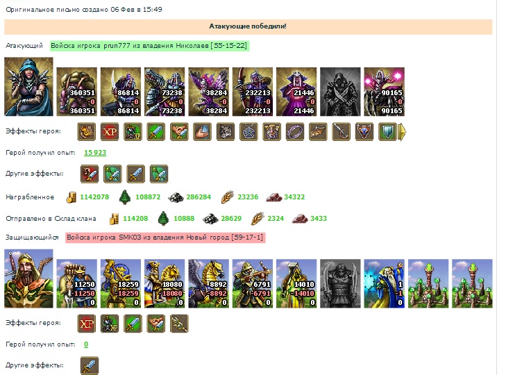 Прун (ВС)-СМК03.jpg