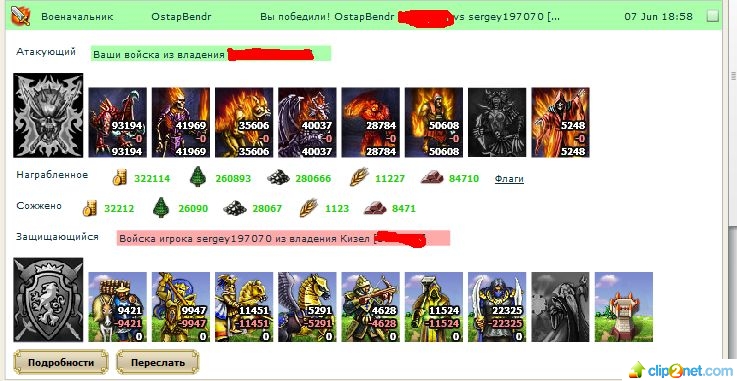 1307571173-clip-72kb.jpg