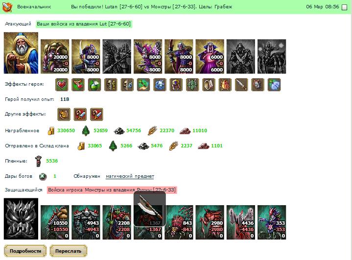 алебарда строителя