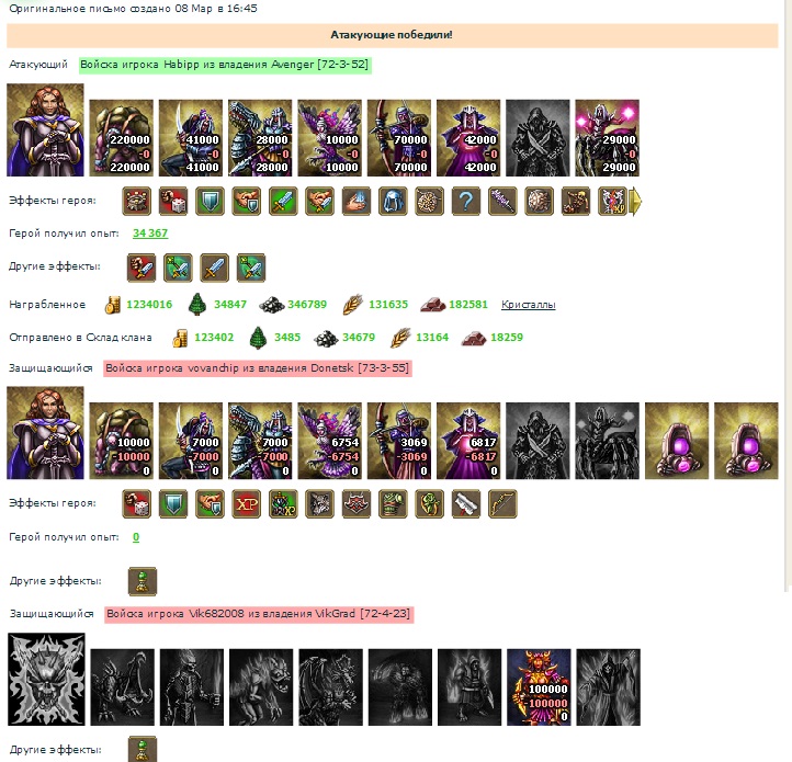 Хабипп(ВС)- (вованчип).jpg