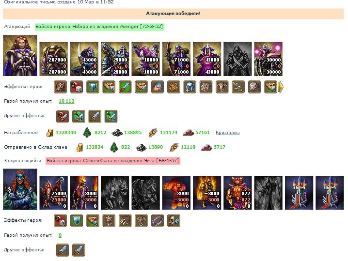 Хабипп(ВС)-Ситроенксара 1.jpg