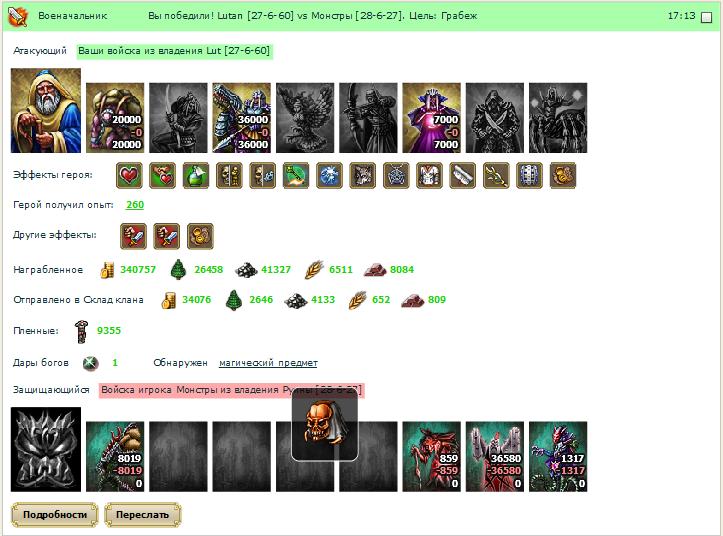 подземная маска страха