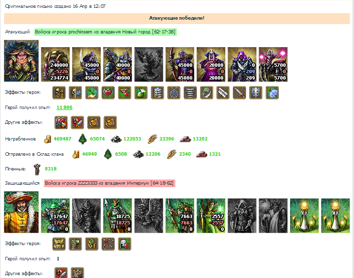 sshot-2.png
