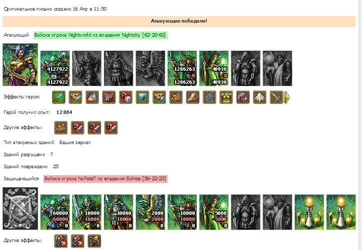 sshot-3.png