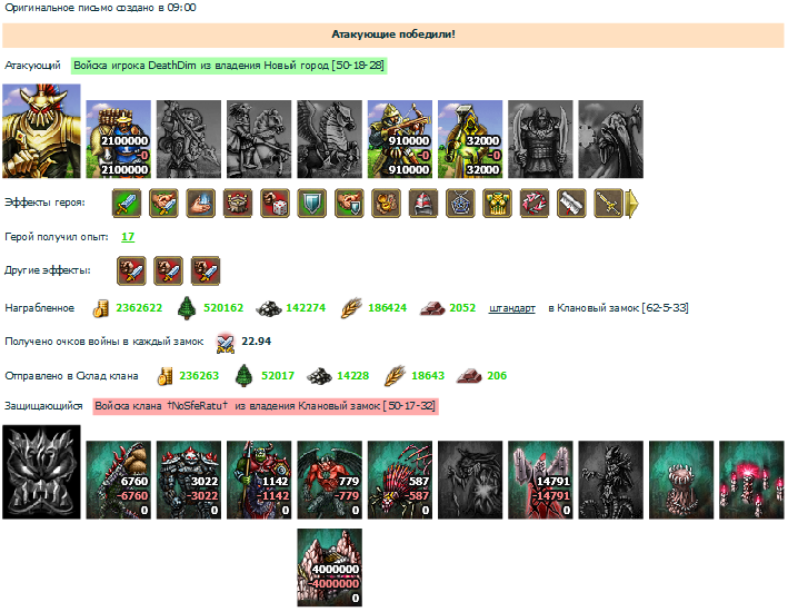 sshot-12.png