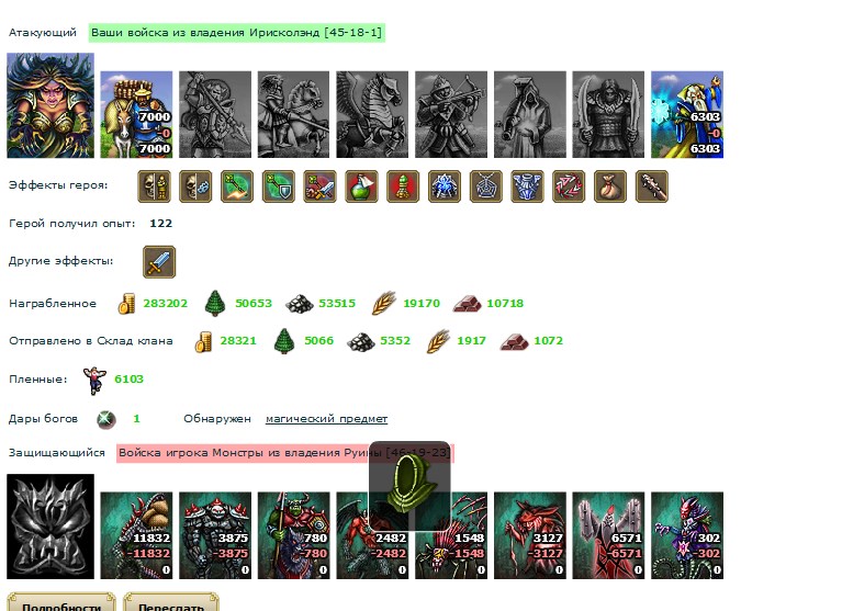 кукушка кукушонку нашла в руине капюшон.jpg