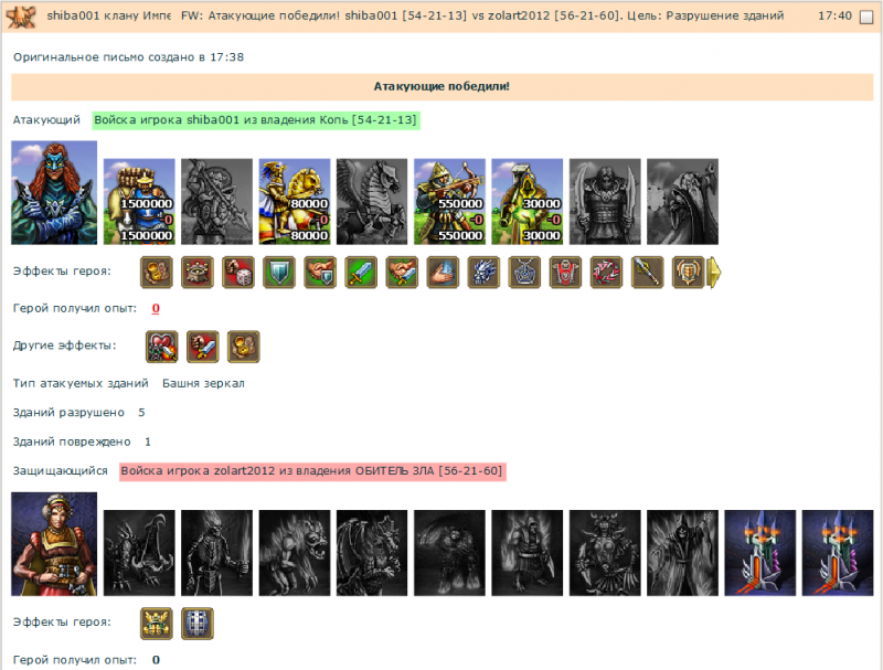 sliv3.png