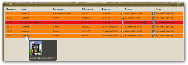 sshot-18.png