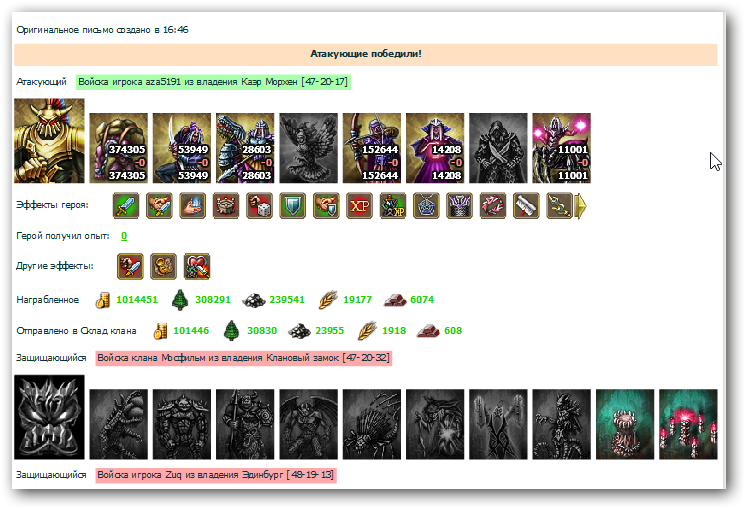 sshot-22.png