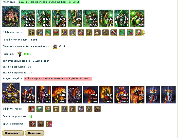 Бармалей Кар36.png