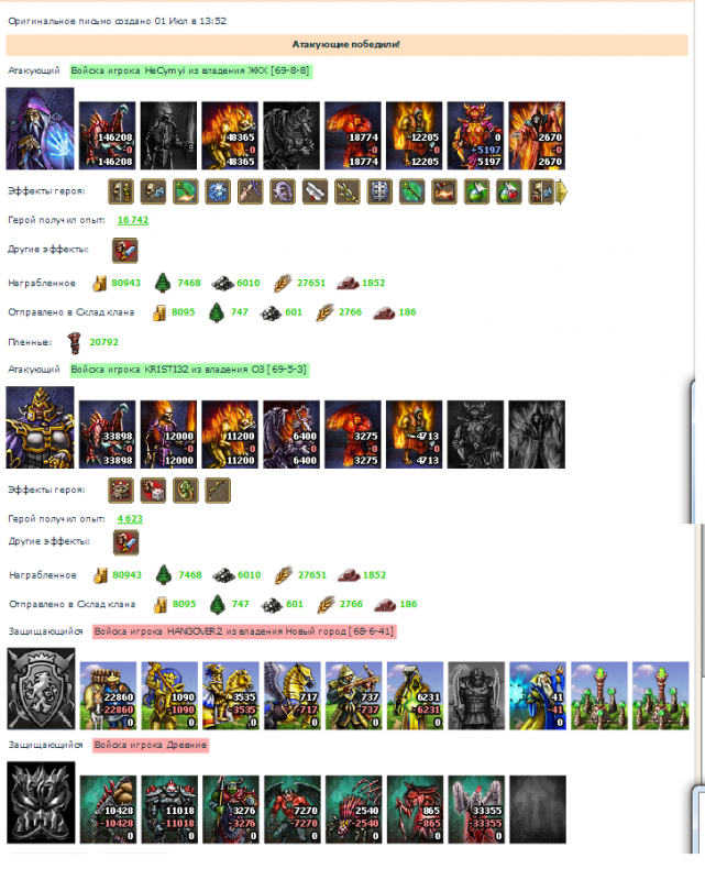 Безымянный5.png
