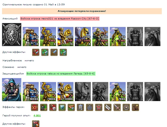 некро (ВС)-Растуа.jpg