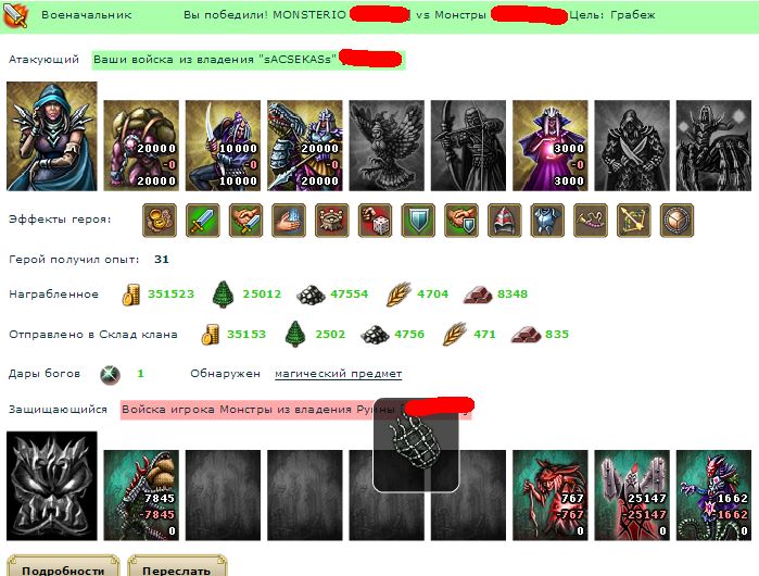 снова шлак , все не то ((