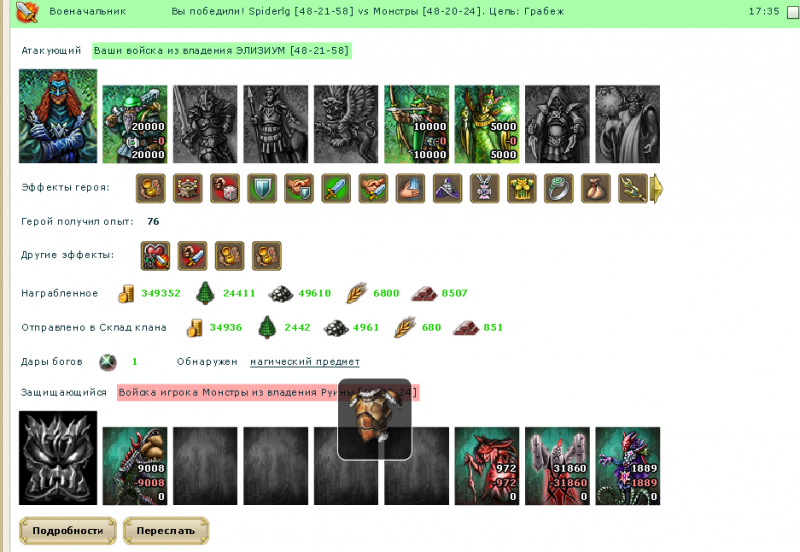 Снимок арт.PNG