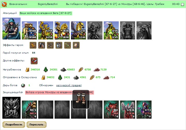 Сапоги кочевника.jpg