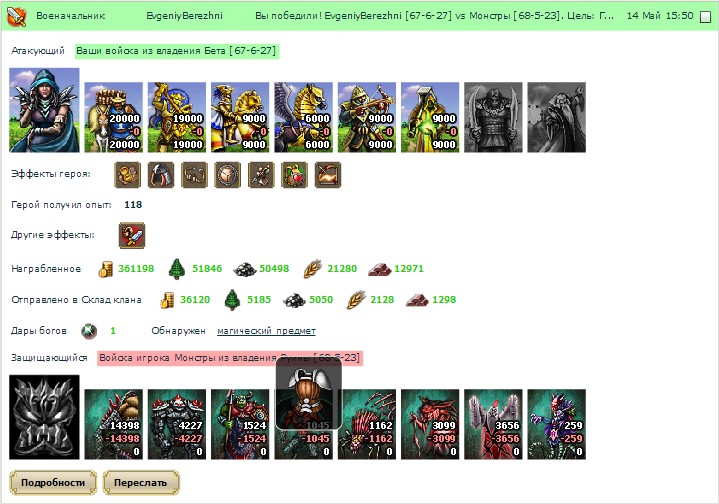 Броня строителя.jpg