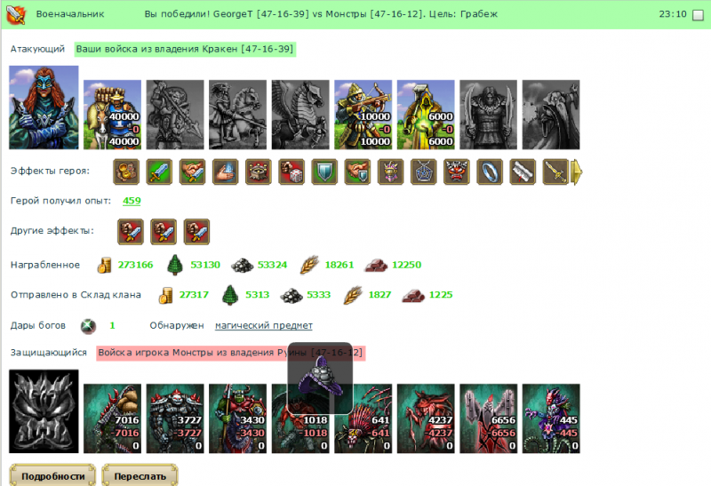 опять хрень(.png