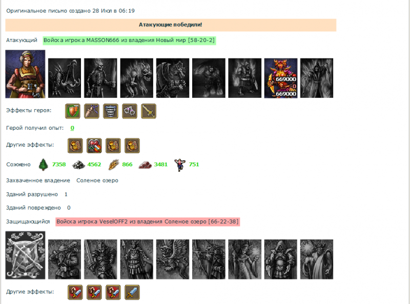 mass2.png