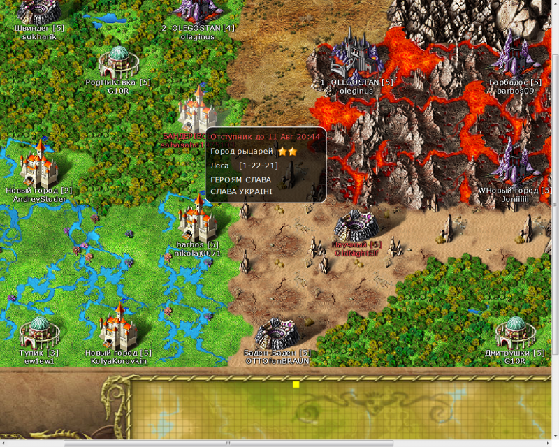 Слава украине.png