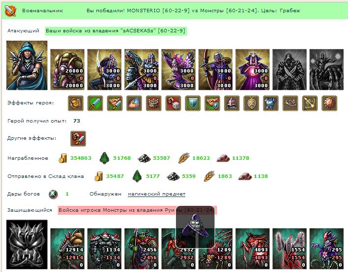 :ny_tik:  пальто да нето ,