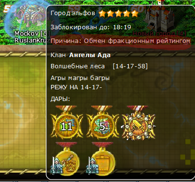 ban3.png