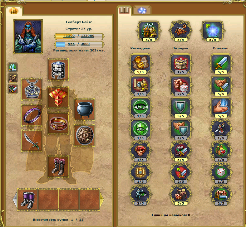 Картинка 3.png