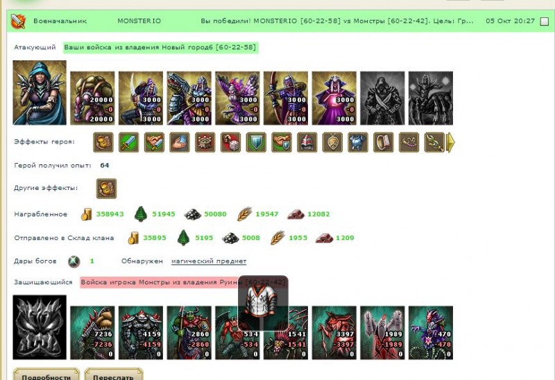 горная рубаха.jpg