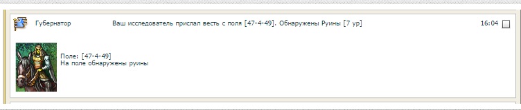 Вот она долгожданная!!