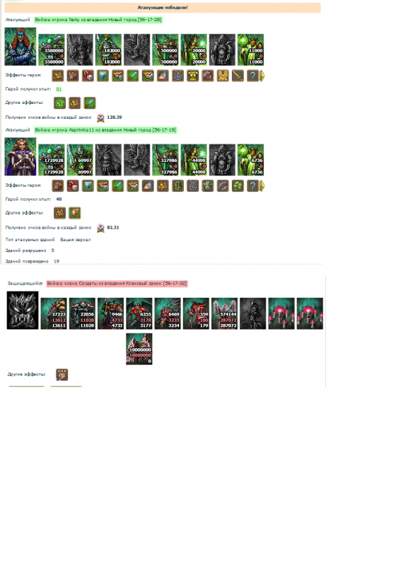 Безымянный.png