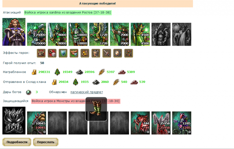 арт шумка.png