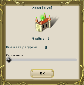 loltemple.PNG