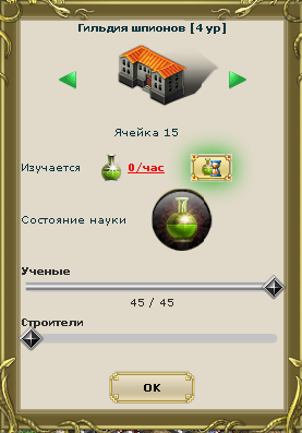 lolspyguild.PNG