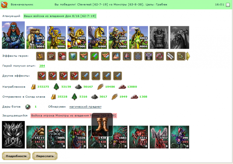 еще медлы.png