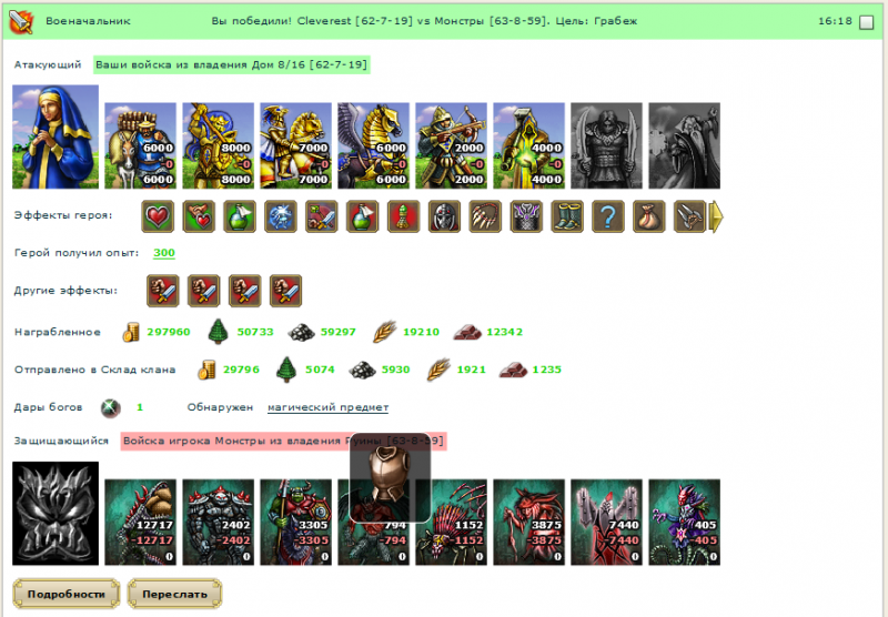 таких уже три.png