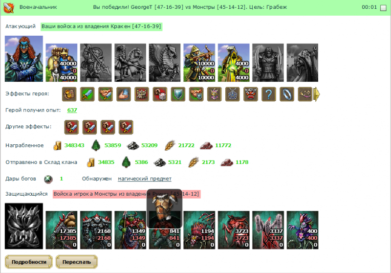 опять первый(.png