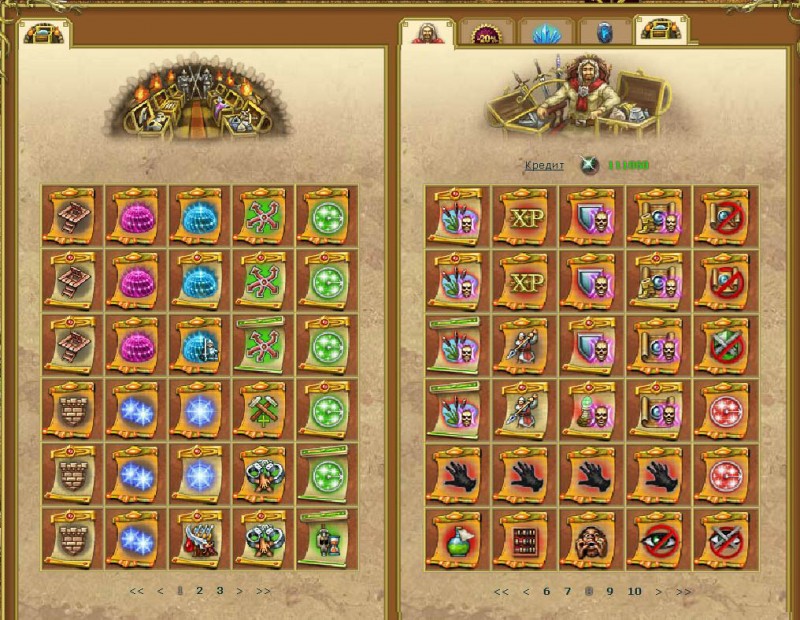 К такому виду стремимся