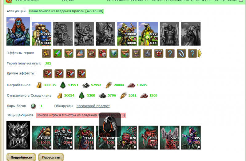 и этот не выкладывал.png