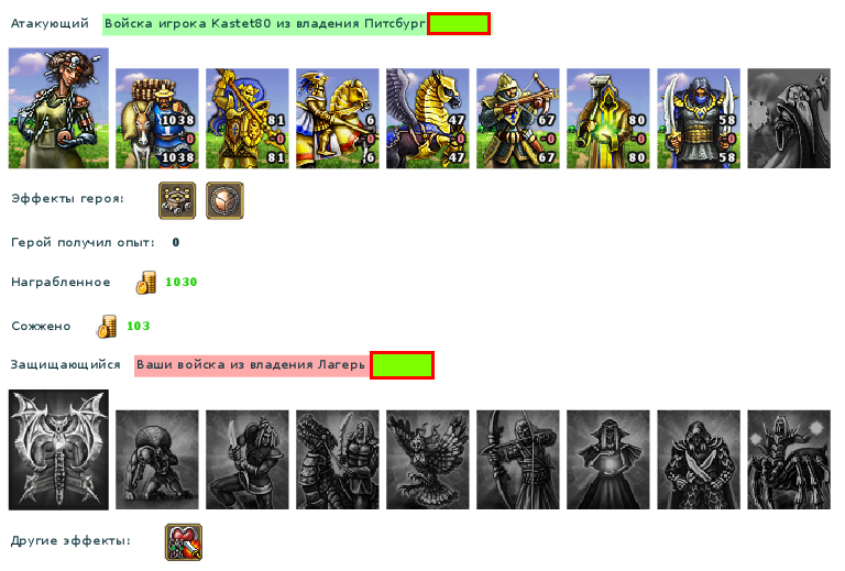 kastet-razmen-2.png