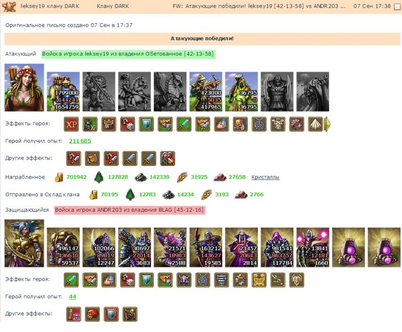 leksey19-andr203.JPG