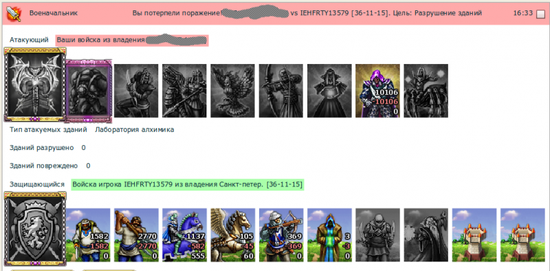 первая волна