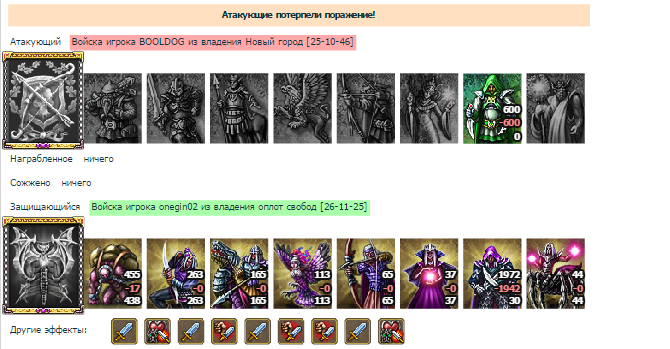 Снимок экрана (152).png