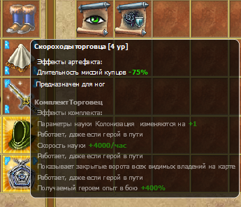 Clip2net_161025203125.png